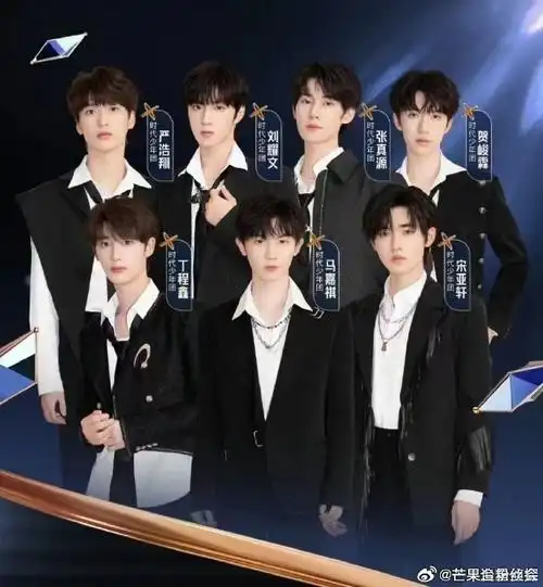 湖南卫视双十一晚会##时代少年团##时代少年团爆米花