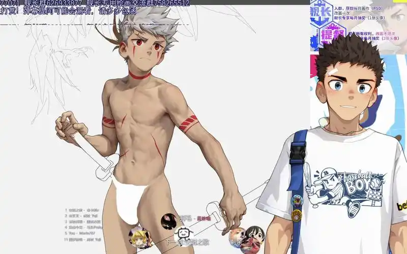 【杯面录播】皮套营业2023.11.7-面面画图小山风