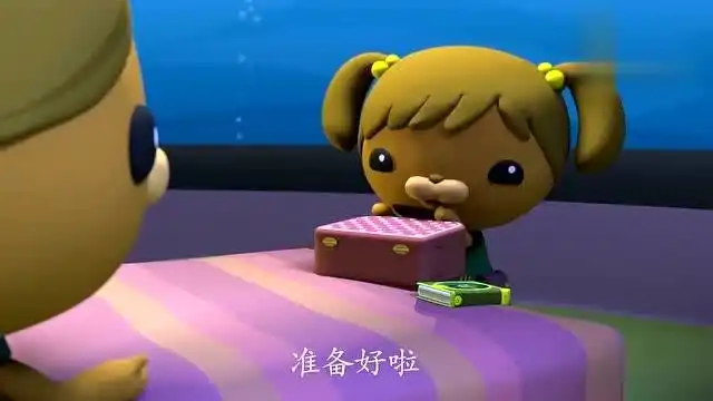 海底小纵队:卡西西看书太入迷了