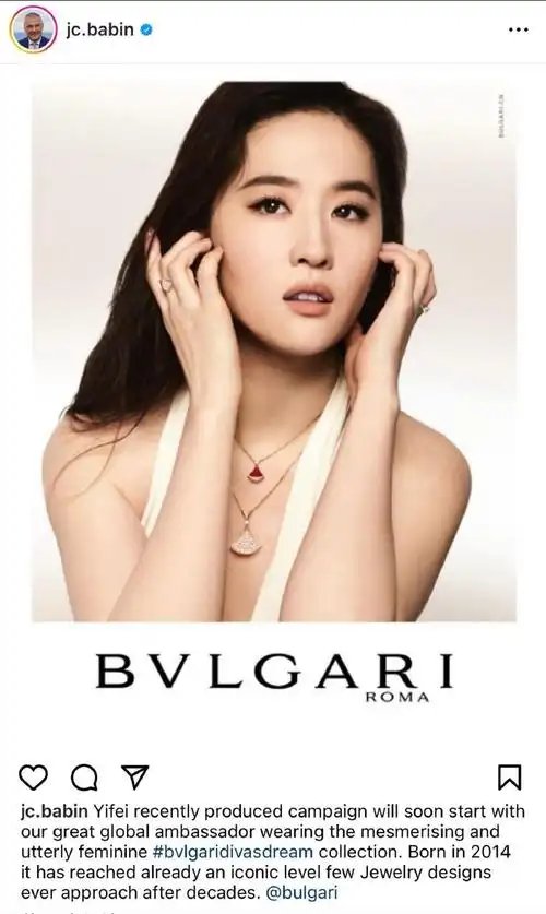 刘亦菲珠宝适配度##刘亦菲宝格丽全球品牌代言人##刘亦菲