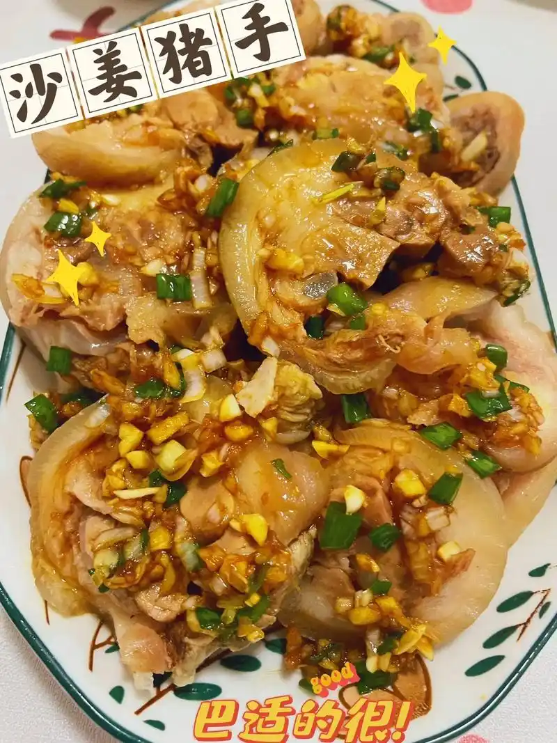 沙姜猪手,好吃不腻99.#抖音搜索流量来了 #抖音美食推荐官 - 抖音