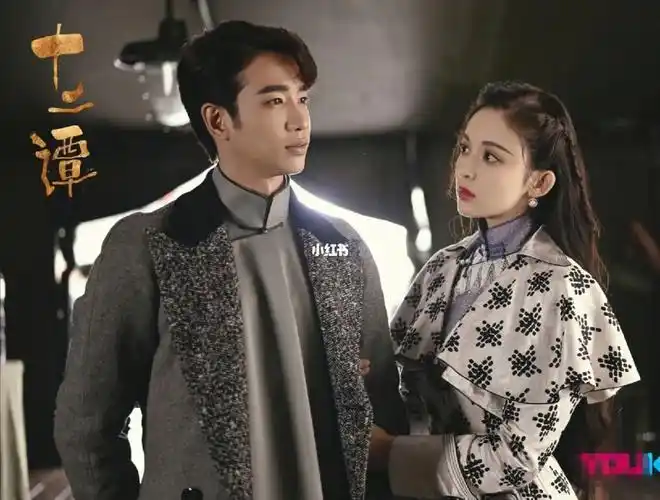 35二搭系列不要忘记我爱你古力娜扎刘以豪