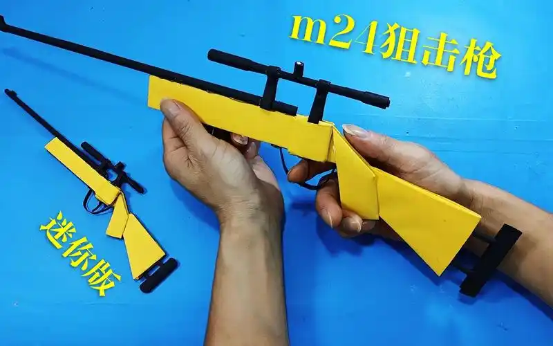 折纸一把m24狙击枪视频教程,拿在手里很有气质感,军事迷的福音_哔哩