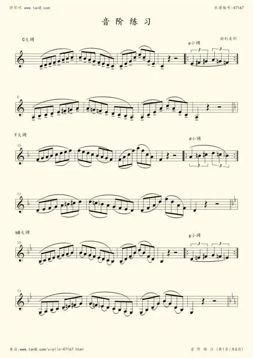 《3,音阶练习3 - 赫利美利小提琴音阶练习》,赫利美利(五线谱 小提琴