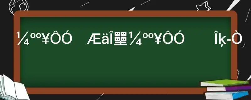 己亥杂诗其五己亥杂诗原文翻译