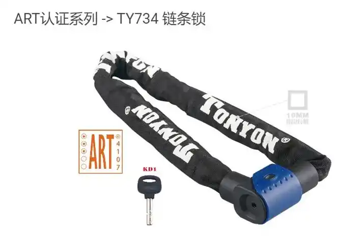 通用ty734布链锁,art认证 牛逼锁,高档大气上档次 1 - 抖音