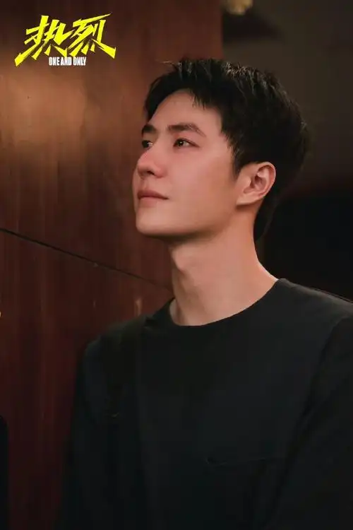 王一博##王一博电影热烈