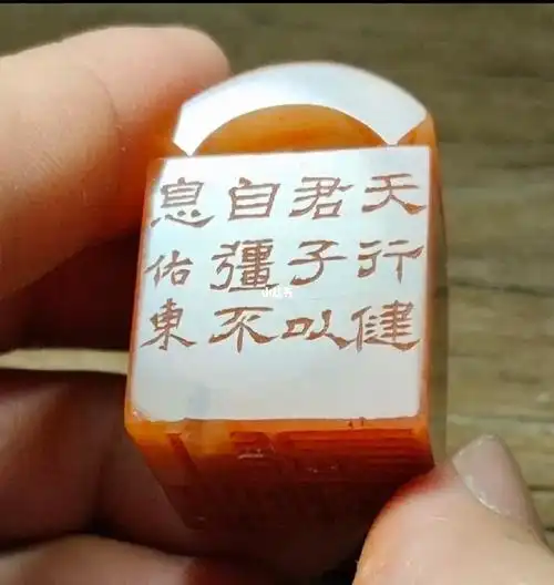 传统艺术#篆刻分享#印章定制#隶书边款