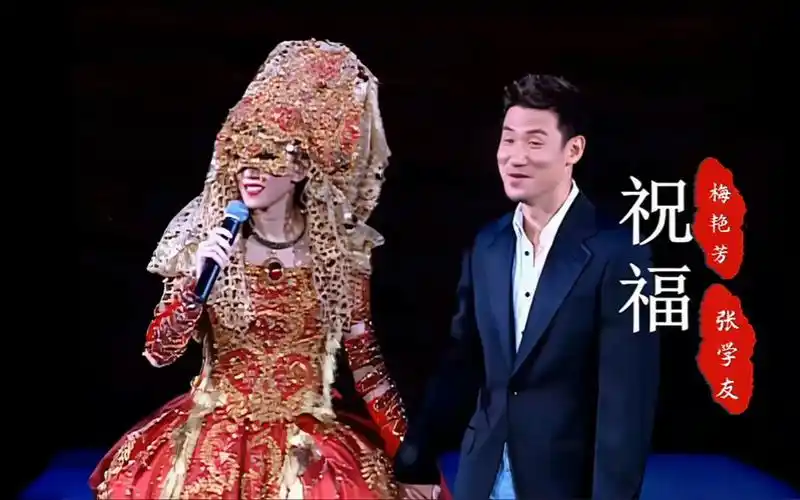当梅艳芳遇上张学友深情演唱祝福让多少人泪目