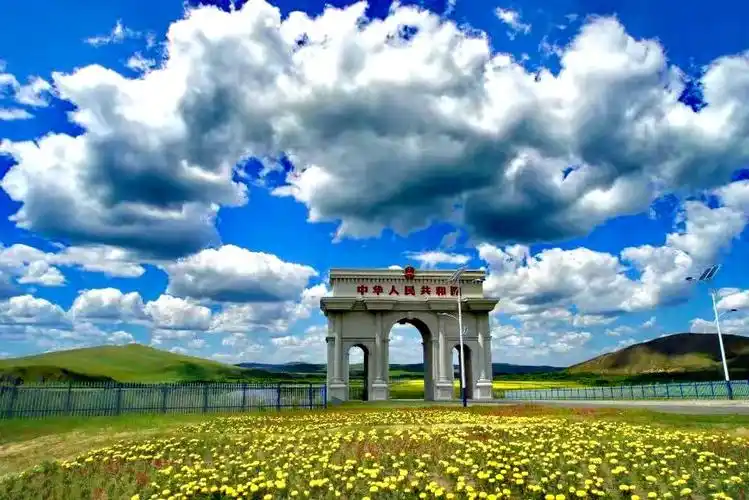 阿尔山口岸国门