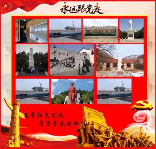 数据学院2019级研究生党支部举行追寻红色足迹肩负青春使命四史主题