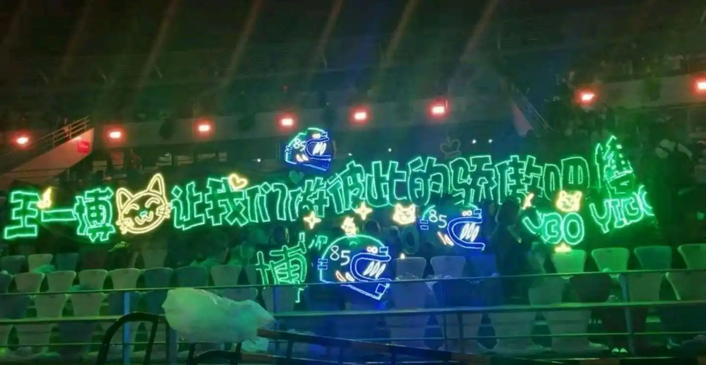 王一博绿色应援色引人注目,把绿色带上仙气的男人