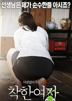 2015/6/16 孽恋 2015/6/16 女朋友的女朋友 2015/6/8 年轻母亲2 2015