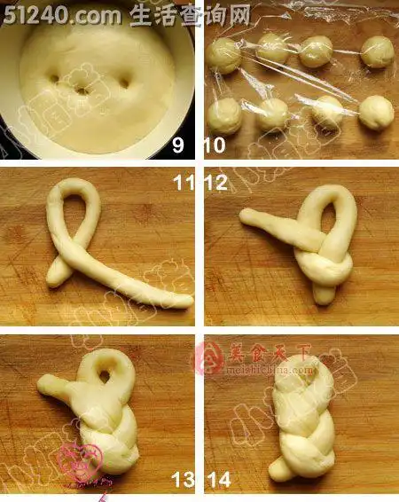 花样面包的做法 - 糕点小吃菜谱 - 食谱大全