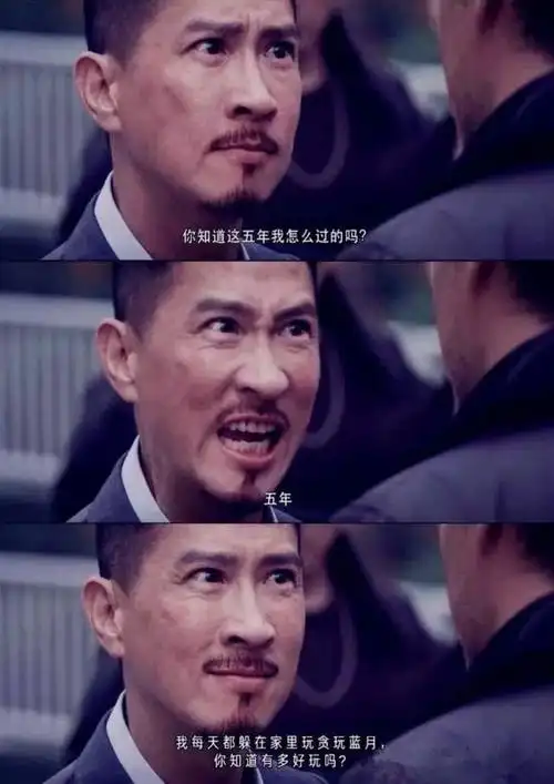 这个中国的网游鼻祖来澳洲了让张家辉躲在家里