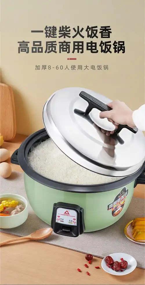 德国维尔纳von新款商用电饭锅大容量超大8升大电饭煲特大煮饭家用大号