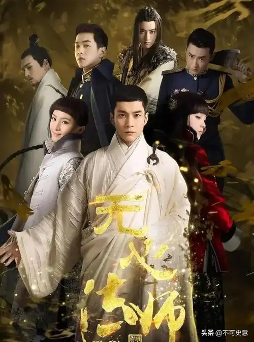 10部被禁播的电视剧,在最火的时候被下架,全看过的算我输|如懿|古装剧