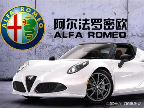 盘点五个少见的汽车车标,你能认出几个来?