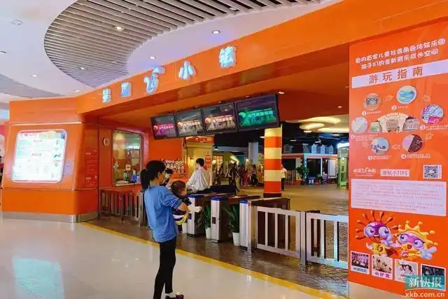 "星期八小镇"突然结业,商场方:会善后员工赔偿及预售卡问题