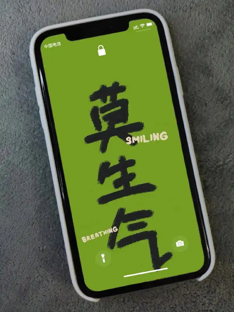 控制情绪壁纸,提醒自己控制情绪的壁纸可保存#控制情绪 #控制 - 抖音