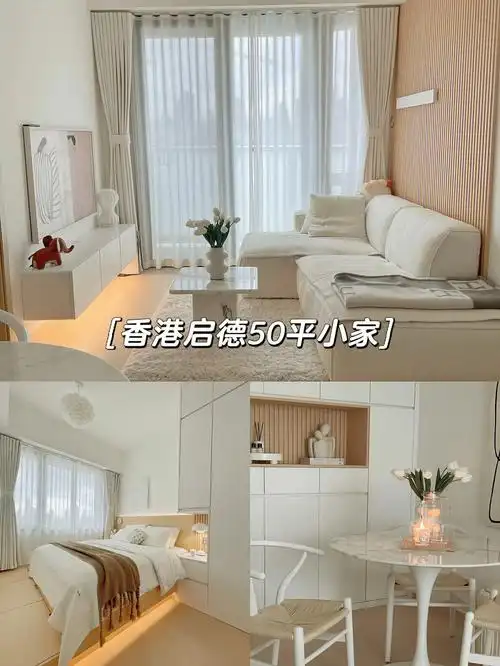 香港买房记小户型装修不是豪宅但好宅