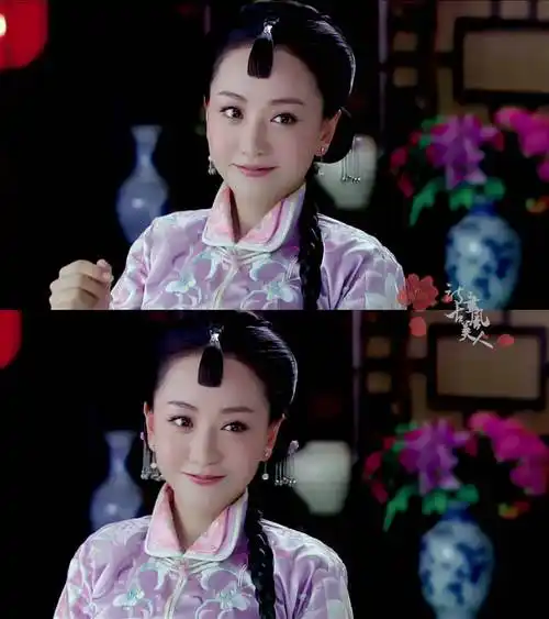 《情定三生》杨蓉