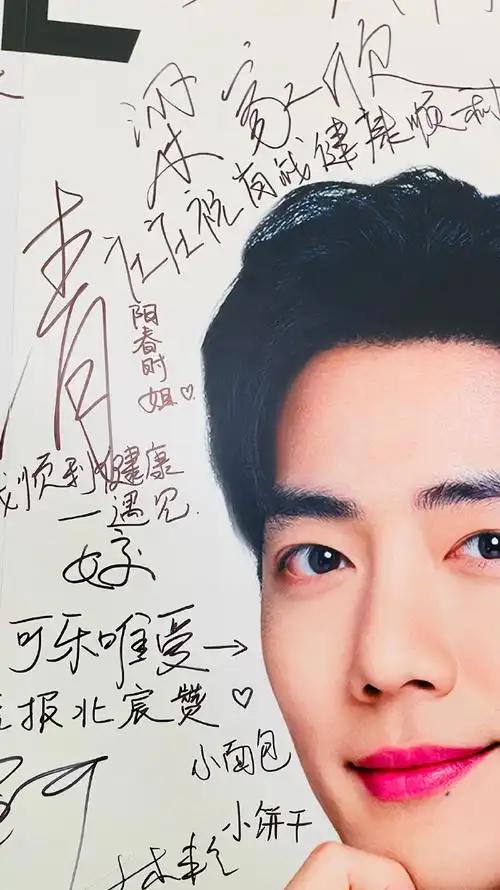 还有爱心痣,好开心好幸福谢谢亲爱的@李思恩-帮我签名#肖战安吉尔全球