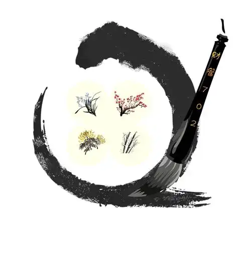 毛笔和墨痕素材logo中国风创意班徽图案