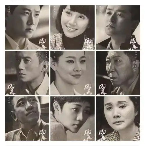 电视剧《风再起时》全阵容角色海报曝光《爵迹2》发布花絮照!