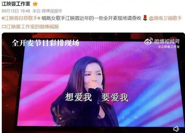 郁可唯,刘惜君等实力派,还因风格相似,被称作是"蔡依林接班人",江映蓉