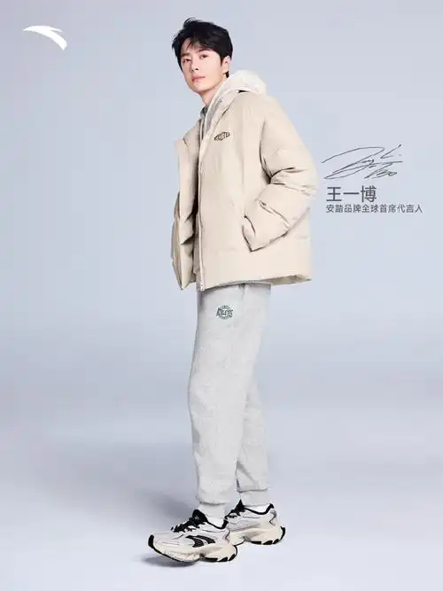 安踏星月老爹鞋