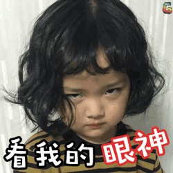 翻白眼生气卖萌搞怪可爱soogifsoogif出品gif动图_动态图_表情包下载