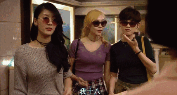 梁咏琪一部大写的高妹正传