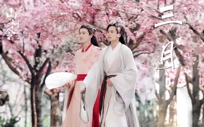 「山河令」纪念向||"双向奔赴,爱有回音"_哔哩哔哩 (゜-゜)つロ 干杯