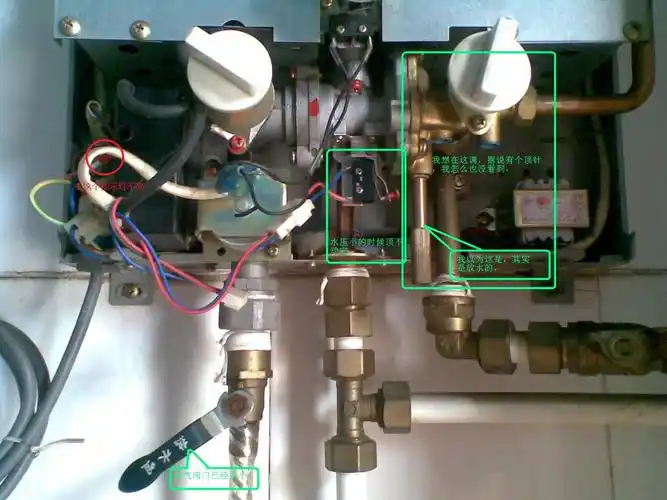 万和jsq16-8b-9 不出热水问题