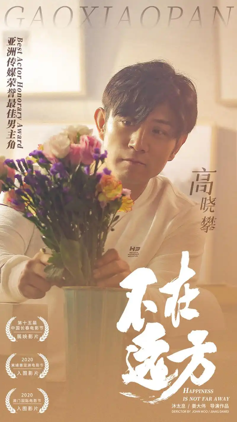 高晓攀都努力做到最好:相声功底深厚且仍在不断创新,作品脍炙人口深受