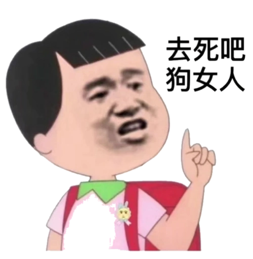 打电话表情包 - 表情图