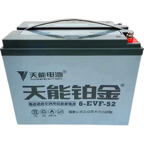 天能铂金电瓶6-evf-52 / 48v 60v 52ah 电动车铅酸电池 全新 原装