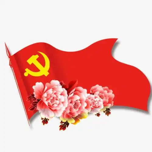 黑板报党旗图片大全党旗图片ai矢量图党旗板报图片大全黑板报党旗图片
