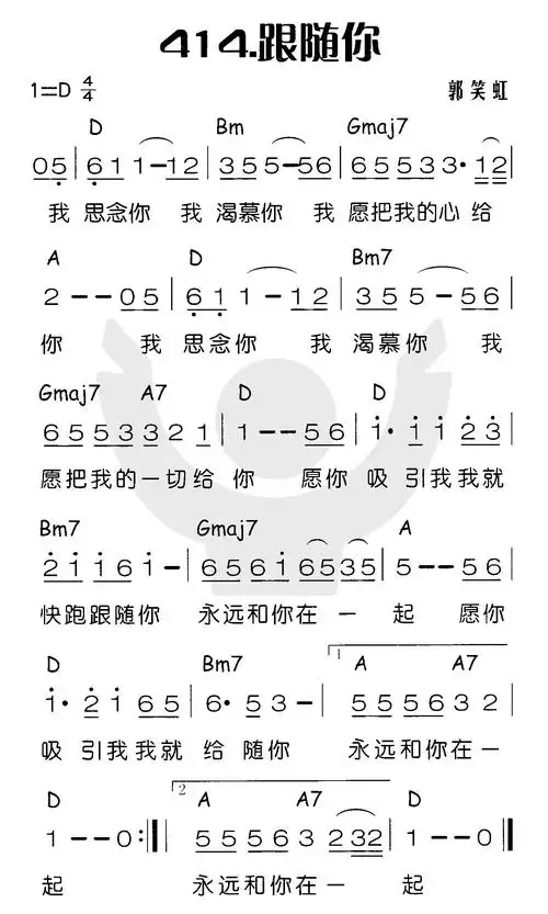 第414首 -跟随你_简谱_搜谱网