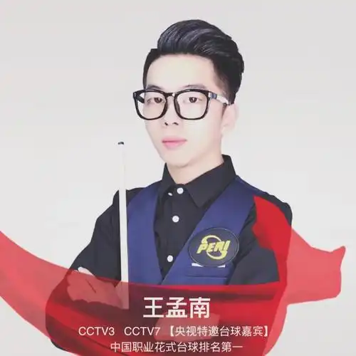 台球教学 台球 鼠你最准 来啊,把岩浆给我盛上来97