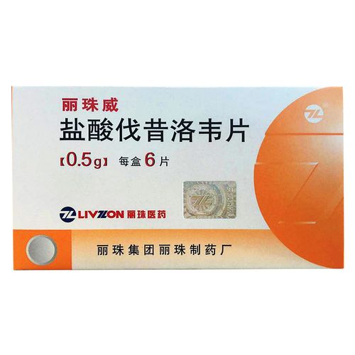 本品适用于治疗单纯疱疹病毒感染.