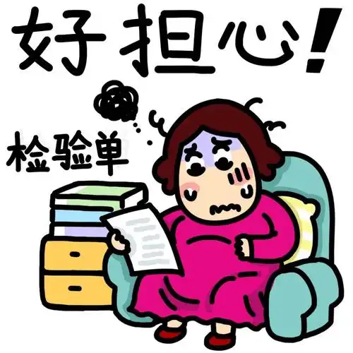 响应国家号召,官宣"怀孕"表情