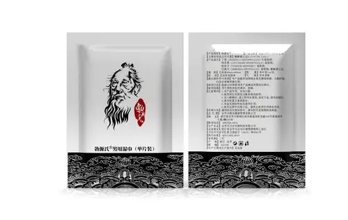 独爱勃源氏延时湿巾 中药延时喷剂印度神油湿巾工厂直销批发代发