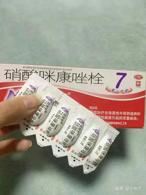 有男朋友的女孩子,更要注意妇科炎症的发生 - 知乎