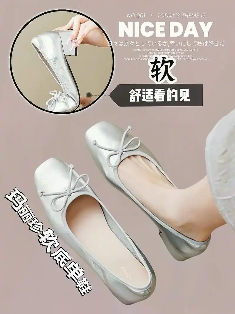 银色单鞋搭配粗跟设计,时尚感满满!