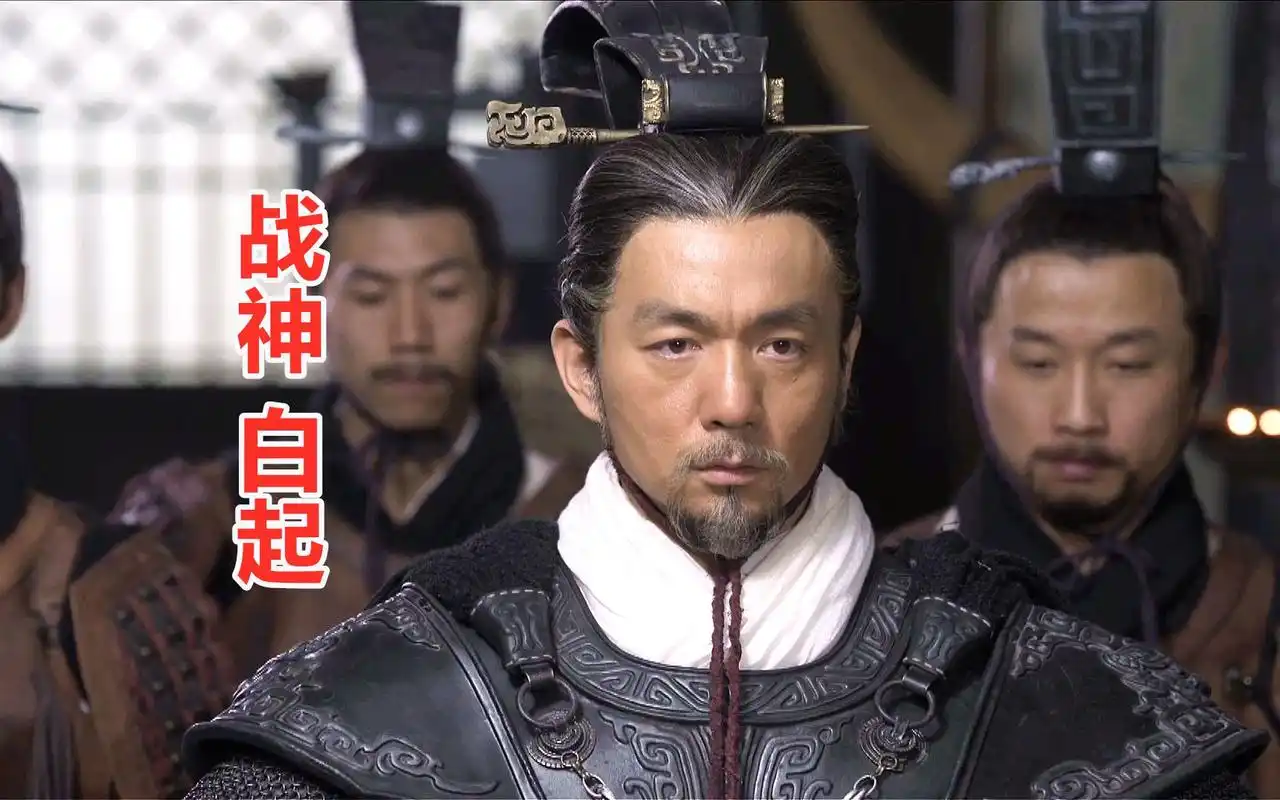 《大秦赋》:战国四大名将出现三个,为何没有白起?