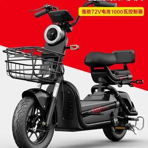 雅迪爱玛同款新款国标电动车72伏两轮电瓶车大功率电动自行车60v