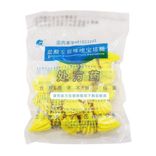 德辉 盐酸左旋咪唑宝塔糖 15mg*20粒/袋 rx