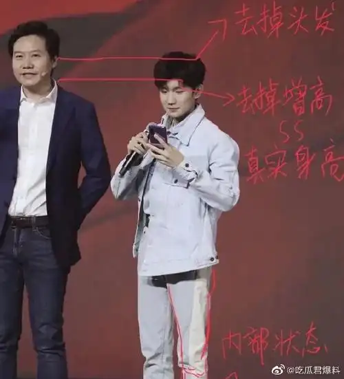 目测内增高五公分,最少算比雷军鞋子高三公分左右,这么算,王源身高162